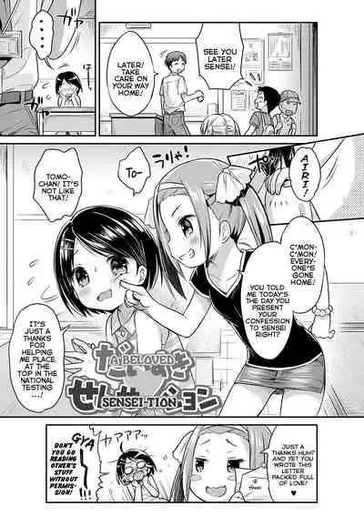 Punitto Complex | Squishy Complex