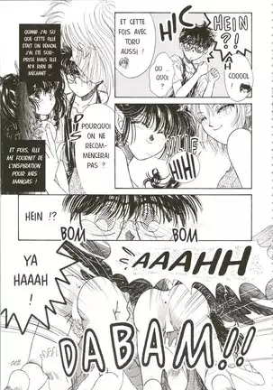 Devil's Touch | Le Baiser du Diable