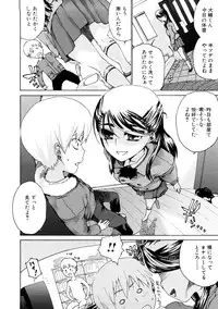 [Hirota Masatane] Ecchi de Jibunkatte de Kawaii Ko