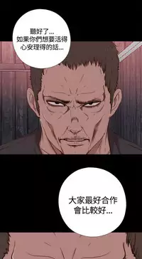 Marionette 傀儡玛莉 ch.1-6 [Chinese]