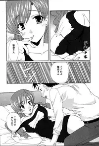 [Kurokawa Mio] Usagi no Hanayome - Rabbit Bride