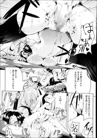 COMIC Megastore Alpha 2013-12