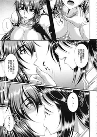 (COMIC1☆8) [Kakitsubata no Yashiro (Kakitsubata Kanae)] Iroka Nihoeto Chirinuru o Gou no San (Kantai Collection -KanColle-)