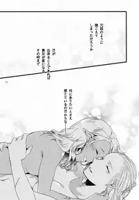 [Niratama (Sekihara, Hiroto)] Anata ni Ai o Anata ni Hana o Yui - Let me give love to you, I will give a flower to you Conclusion [Digital]