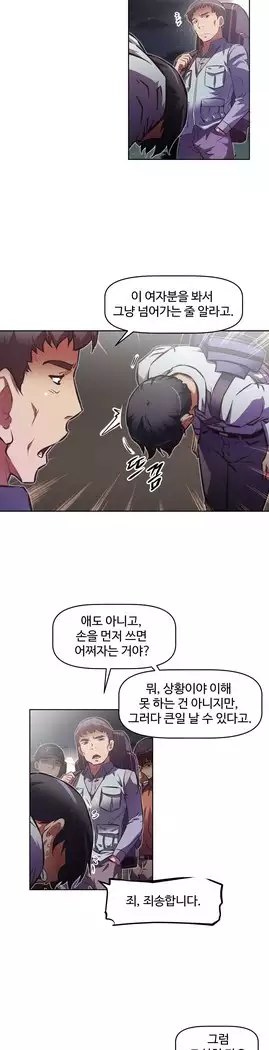 Brawling Go Ch.53-66