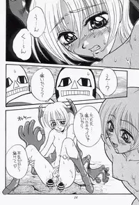 (C54) [Soul Magic, Magudara Kaihou Doumei (Sudoo Kaoru, Sajin Arashi)] GARGOYLE (Darkstalkers)