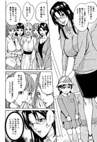 [Maimu-Maimu] Kazoku Soukan Game