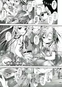 (SC60) [Yagisaki Ginza (Yagami Shuuichi)] soldier money game (Love Live!)