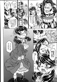 COMIC X-EROS #22 2014-10