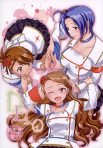 (COMIC1☆8) [Kikkaya (Uesugi Kyoushirou, Sakaki Yuino)] DECO (THE IDOLM@STER)