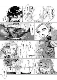 [Sturkey] Youkoso Chakuseibu (COMIC X-EROS #64) [Chinese] [最愛大屁屁x漢化組漢化組] [Digital]