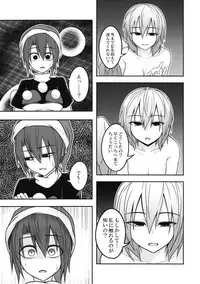 (Touhou Shinrenju) [Lapis Lazuli Kouseki (Kuroha Rapid)] Yume no Torikago -REVERSE- (Touhou Project)