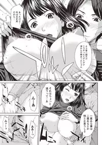 [Ueno Naoya] Mesukano Inbi na Mesu Kanojo-tachi to no Hibi [Digital]