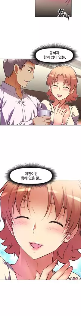 Brawling Go Ch.53-66