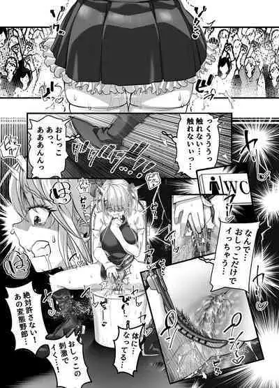 Takarakuji 12 Oku Tousen! ~ Ero ni Zen Toushi shite, Harem Goten Kensetsu!! 2