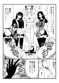 [askot (Various)] Level Drain ~Goudoushi~ (Level Drain) [Digital]