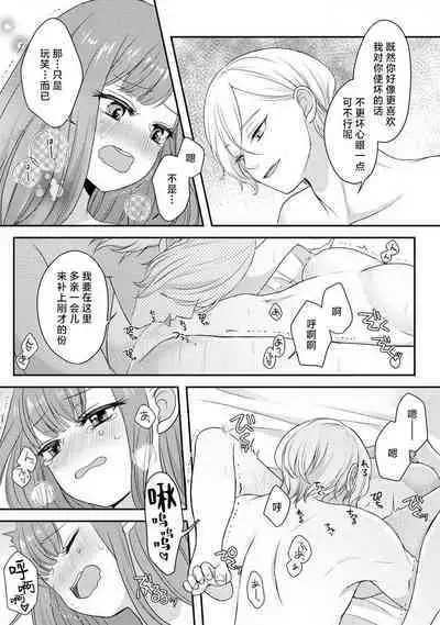 [tsugumi] Kawaii Boku no Mia Tennen Kizoku-sama no Aisare Maid | 我可愛的米婭 為天然貴族所愛的女僕 1-7 [Chinese] [莉赛特汉化组]