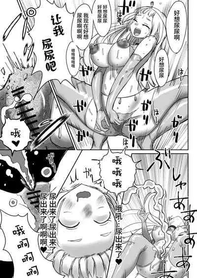 [Shimanami (Archipelago)] Miowaru made Derarenai Joutai Henka Doujin Eroge no Kaisou Heya [Chinese] [可乐不咕鸟联合汉化] [Digital]