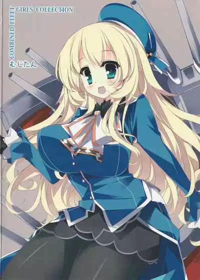 (COMIC1☆8) [Mujitan (Tsumugie)] Takao-gata Level 100 - Takao-Class Level. 100 (Kantai Collection -KanColle-)