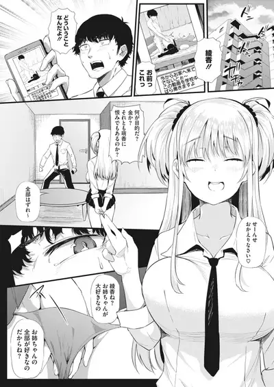 COMIC HOTMILK 2022-03