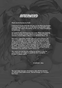 [sin-maniax (Shin)] MeloRhythm (Suite Precure) [English] [2d-market.com] [Decensored] [Digital]