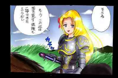 Injo ni Sareta Yuusha