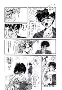 [Arino Hiroshi] Yakou Musume