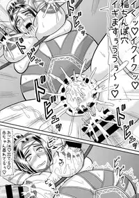 (SC64) [Kyoten Heichou (Iwai Takeshi)] Ine Hime-sama Furachi desu (Samurai Warriors)