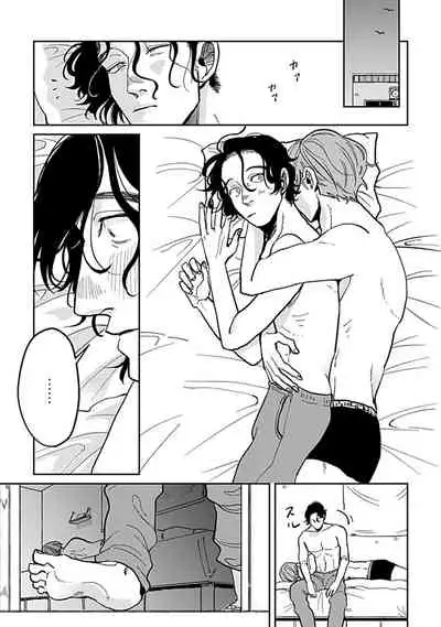 Yameru Toki mo, Sukoyakanaru Toki mo, | 无论疾病、还是健康 #4-6 + P站番外插图