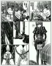 [Cho-yaki]お姉ちゃんはおもちゃ屋 Vol.1 (Chinese)