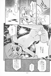 (C46) [Komachiya (Various)] Fun HOUSE 6 (Various)