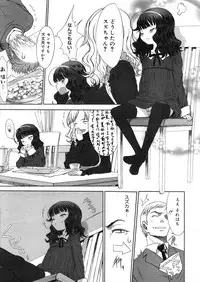 COMIC Megastore H 2006-05