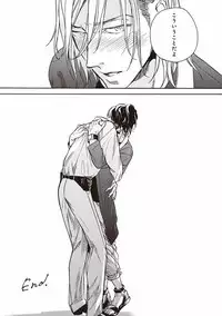 [Megu Iroha] Kare no Hatsukoi wa, Doku ka Arui wa