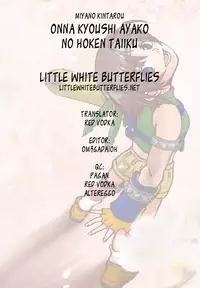 [Miyano Kintarou] Onna Kyoushi Ayako No Mankai Hoken Taiiku (Canopri comic 2011-05) [English] =LWB=