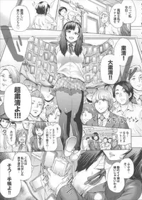 [Yumeno Tanuki] Osu Mesu Addiction