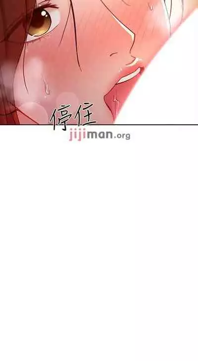 【周二连载】继母的朋友们(作者:Red-A&頸枕) 第1~74话