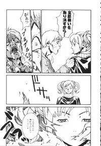 [Haruki] Shojo Izonsho