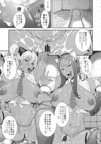 (C89) [Ozashiki (Sunagawa Tara)] TOKYO Charisma Koushuu Benjo Part. 3 - Tokyo Charismatic Public Lavatory