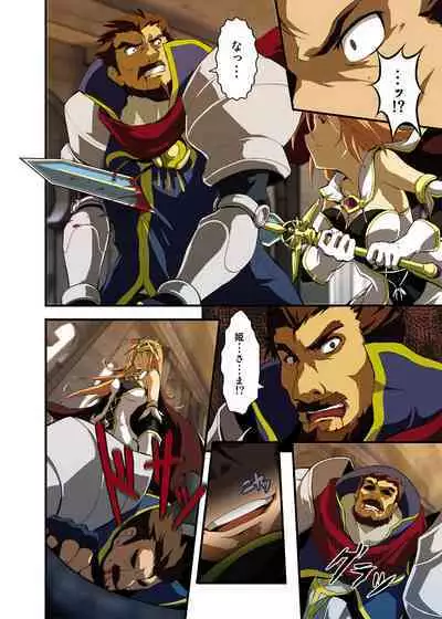 Fantasy Mind-control Manga