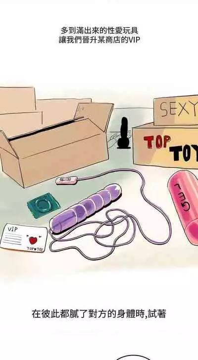 秘密story 第三季 1-25話 1-1