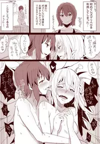 [Noripachi] Itsumi Erika (30) (Girls und Panzer)