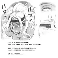 [pink-noise (Mizuiro Megane)] Mama Shot-ime - Biopanic Hen [Chinese] [我不看本子個人漢化]