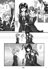 (C69) [Absorb (Fujiku Yuima)] La Vie en Rose (Maria-sama ga Miteru)