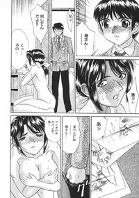 [Anthology] Kindan Kanin Vol. 15 Boshi Kankan