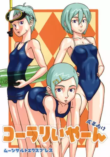 獅子獣人04