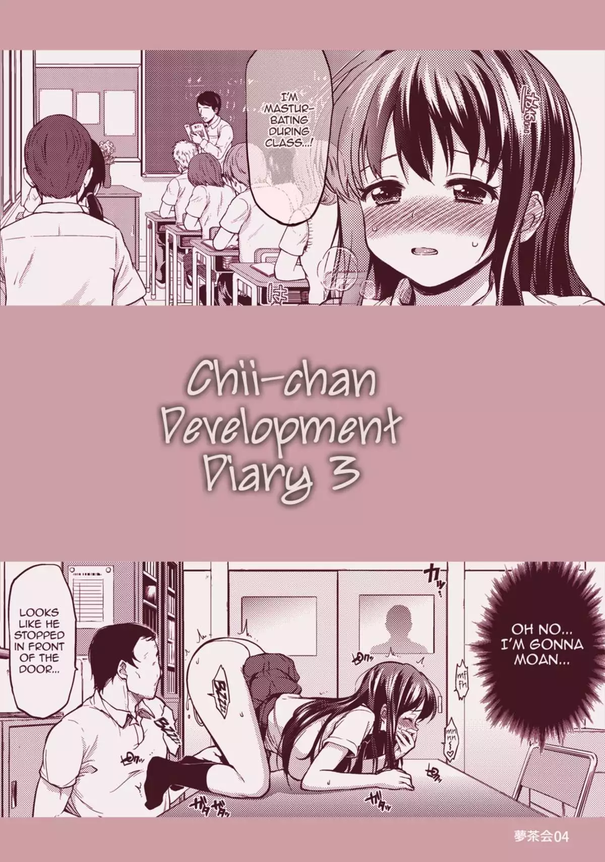 Development Diary Ch.3 – Chii-chan Development Diary 3 {2d-market.com}