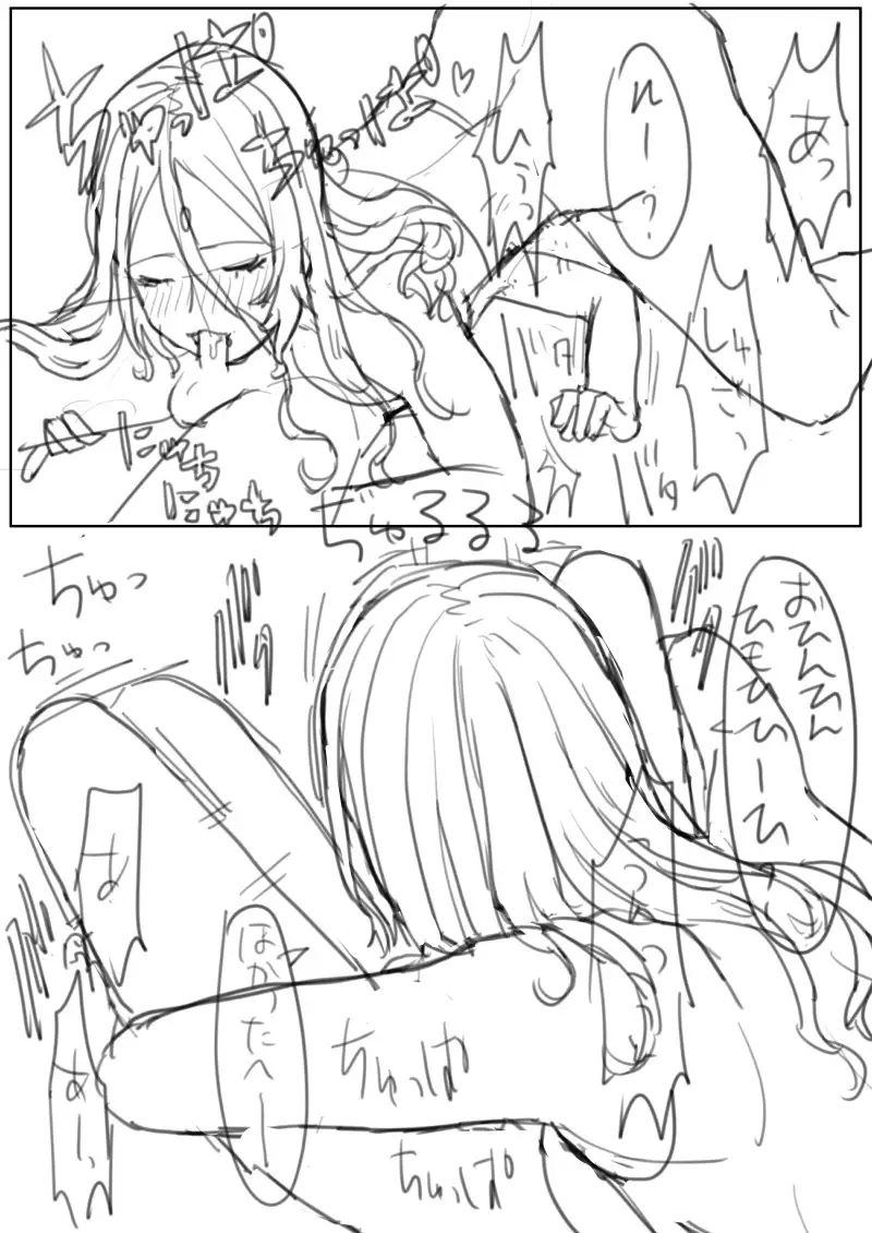 ××な魔女が仲間になった!?