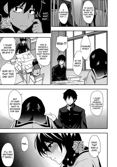 Osaekirenai kono Kimochi Ch. 7 Iinchou wa Hatsujouki