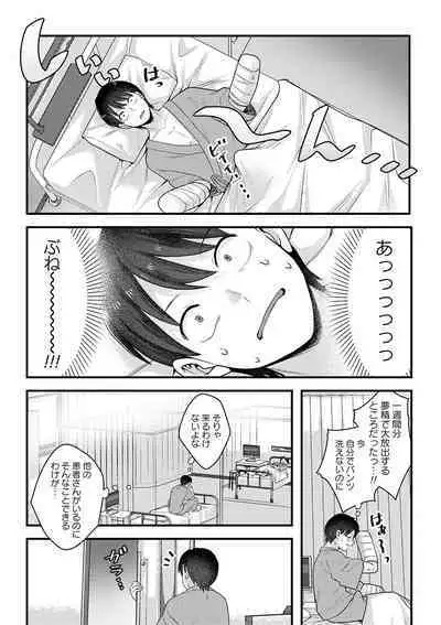 comic Trigger vol.15 [Digital]