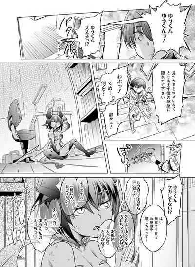 Dengeki Moeoh 2020-02